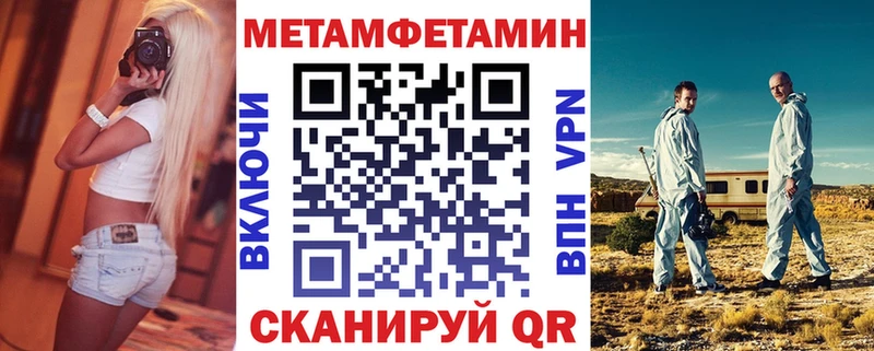 АМФ Розовый  МЕГА tor  Вязники 