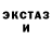Первитин винт Gregory Wacker