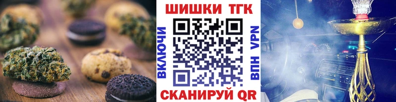 Еда ТГК конопля  как найти   Вязники 