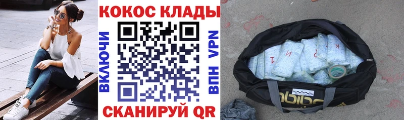 Кокаин Fish Scale  Вязники 