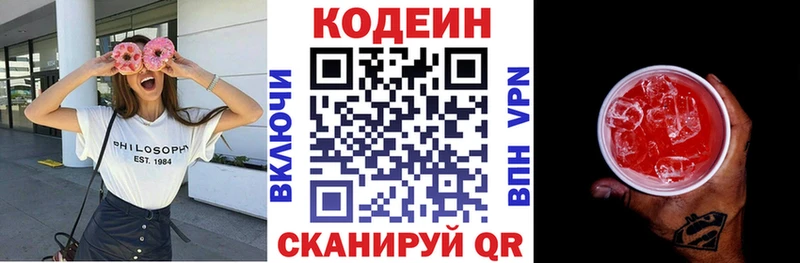 дарк нет состав  Вязники  Кодеин напиток Lean (лин)  mega зеркало 