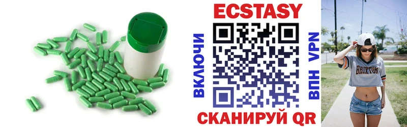 как найти закладки  Вязники  Ecstasy диски 