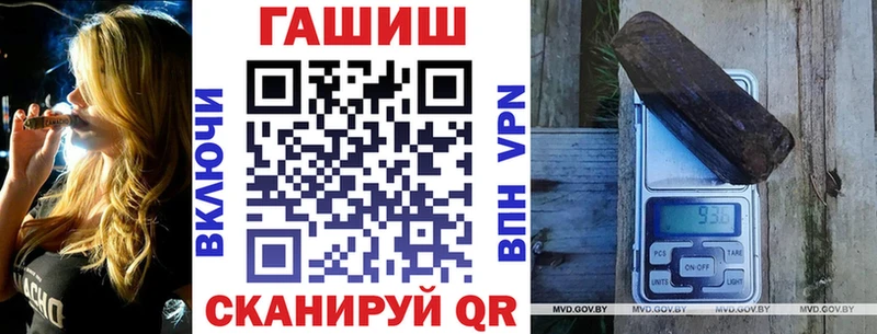 как найти   Вязники  ГАШ гашик 