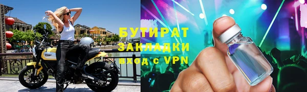 mix Белокуриха