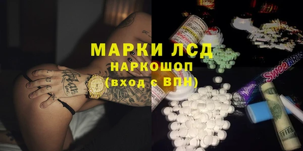 кокаин перу Белоозёрский