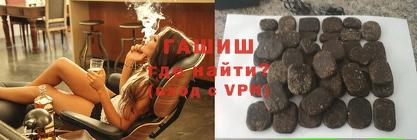 мефедрон мука Беломорск