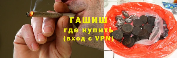 мефедрон мука Беломорск