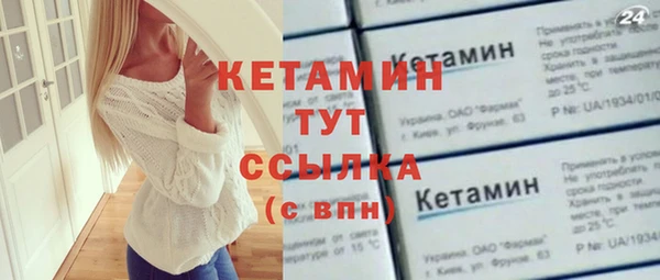 мефедрон мука Беломорск