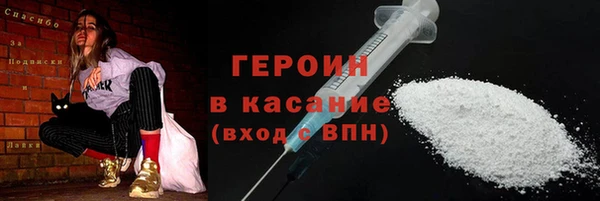 мефедрон мука Беломорск