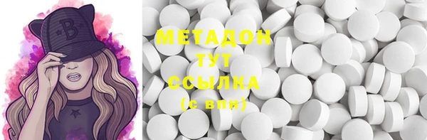 mix Белокуриха