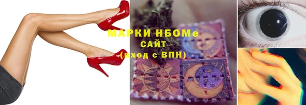мефедрон мука Беломорск