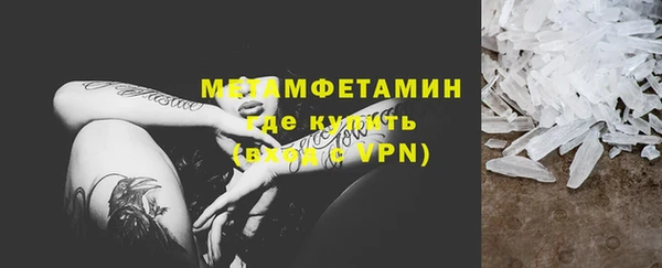 мефедрон мука Беломорск