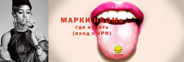 мефедрон мука Беломорск