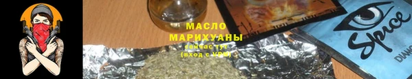 мефедрон мука Беломорск