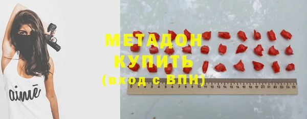 мефедрон мука Беломорск