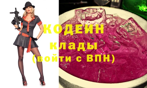 кокаин перу Белоозёрский