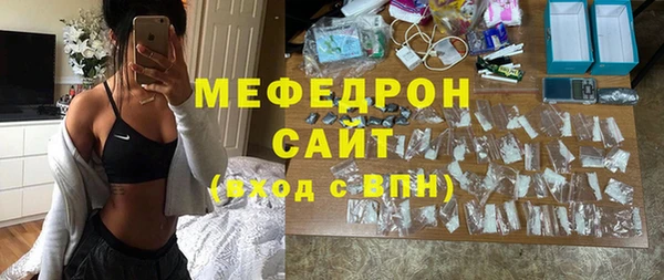 твердый Богородск
