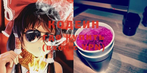 прущие крисы Богданович