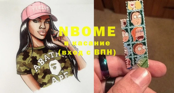 кокаин перу Белоозёрский