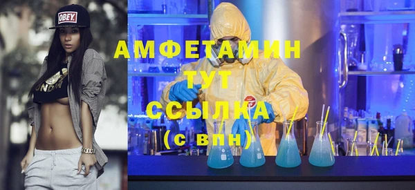 мефедрон мука Беломорск