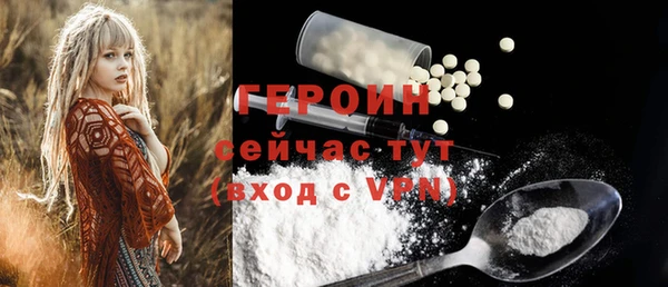 мефедрон мука Беломорск