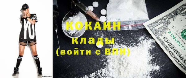кокаин перу Белоозёрский