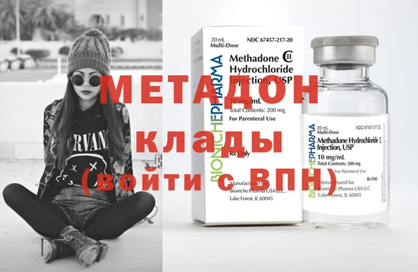 твердый Богородск