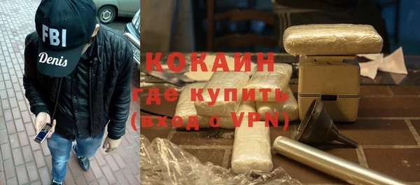 мефедрон мука Беломорск
