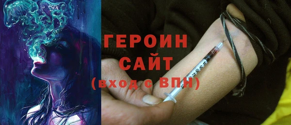 твердый Богородск