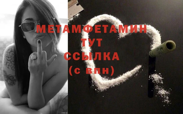 кокаин перу Белоозёрский