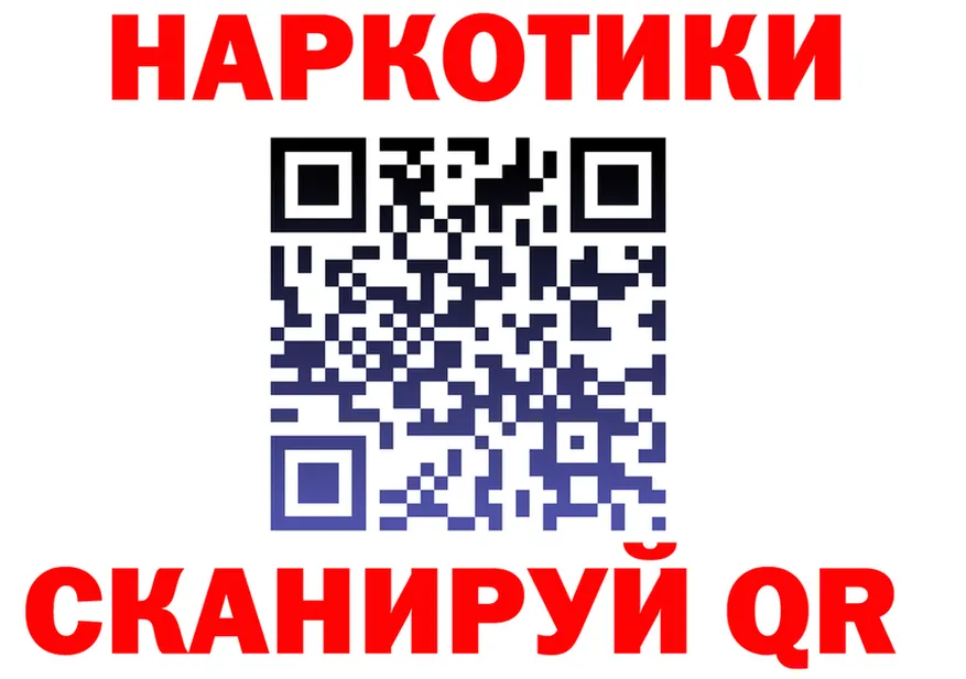 Продажа наркотиков даркнет состав Вязники