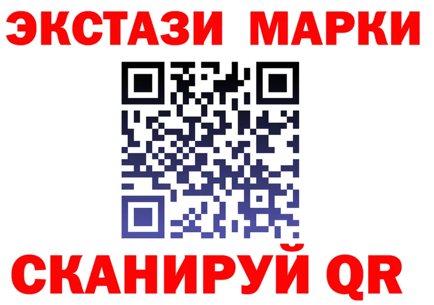 ГАШ 40% ТГК ТОР площадка МЕГА Вязники