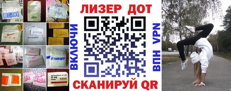 ЛСД экстази кислота  МЕГА ONION  Вязники 