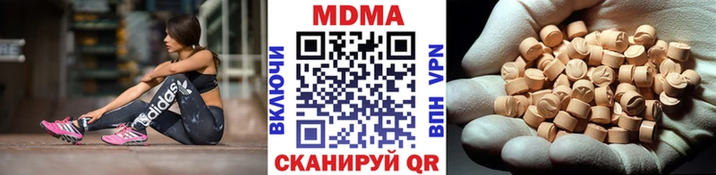 МДМА кристаллы  как найти закладки  гидра как войти  Вязники 