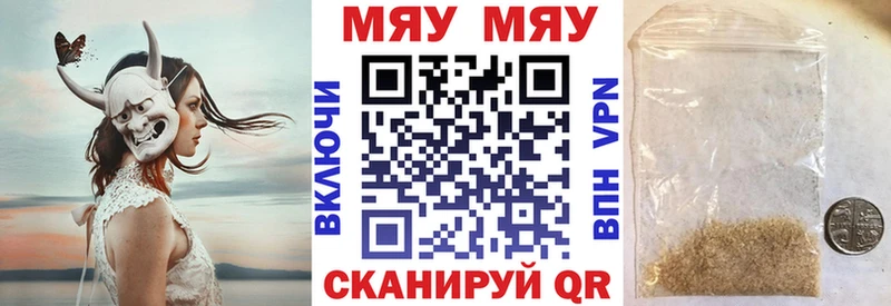 магазин продажи наркотиков ссылка на мегу ссылка МЕФ VHQ Вязники