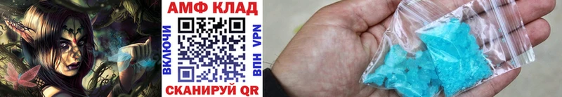 Метамфетамин Декстрометамфетамин 99.9%  ссылка на мегу как зайти  Вязники 