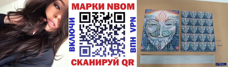 ссылка на мегу ТОР  это как зайти  Наркотические марки 1500мкг  Вязники 